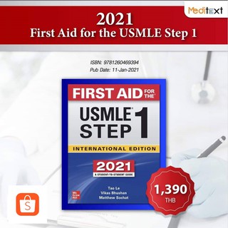 2021 First Aid for USMLE Step 1, 31ed - ISBN : 9781260469394