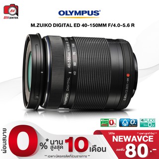 ผ่อน 0% - Olympus Lens 40-150 mm. F4-5.6 R [รับประกัน 1 ปี By AVcentershop]