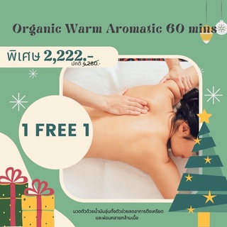 Organic Warm Aromatic 60 mins