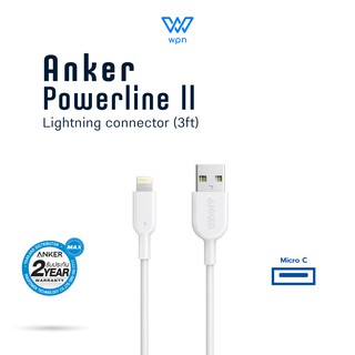 ส่งฟรี ประกันศูนย์ 2 ปี Anker Powerline ll with lightning connector (3ft) แท้