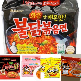 🌈ซัมยัง มาม่าเกาหลี🎋🍜[แพค 5 ซอง] มาม่าเกาหลี ซัมยังแท้💯🇰🇷 ราเมง Samyang Hot Chicken Flavor Ramen Spicy