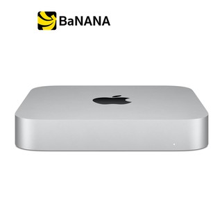 Apple Mac mini: M1 chip 8C CPU/8C GPU/8GB/256GB SSD/2020 by Banana IT