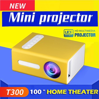 โปรเจคเตอร์ Projector LED T300 มีรีวิวจริงใช้งานได้คุ้มค่า ราคาเบาๆๆ