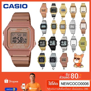 นาฬิกา CASI O VINTAGE CLASSIC รุ่น A168WG B650WC B650WD รับประกัน 1 ปี