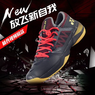 尤尼斯รองเท้าแบดมินตันYONEXเว็บไซต์อย่างเป็นทางการร้านเรือธงyyLindan รองเท้ากีฬากันลื่นระบายอากาศสำหรับผู้ชายCFZ2M nJLs