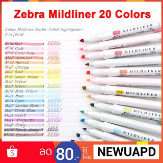 Mildliner แยกแท่ง ครบ 20 สี ปากกาเน้นข้อความ ไฮไลท์ ของแท้จากญี่ปุน