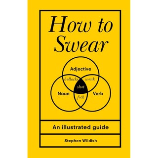 หนังสือภาษาอังกฤษ How to Swear : An Illustrated Guide by Stephen Wildish