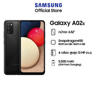 Samsung สมาร์ทโฟน Galaxy A02s 4/64GB