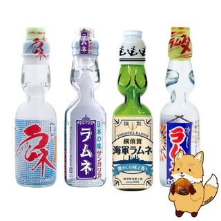 Ramune Soda น้ำขวดลูกแก้วโซดา เครื่องดื่มญี่ปุ่นรสออริจินัล 200ml