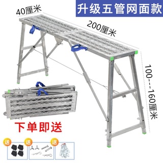 Aluminum Alloy Scaffolding MobilexPlatform Ladder Movable Shelf Decoration Simple Split Head Foldable and Hoisting Thick