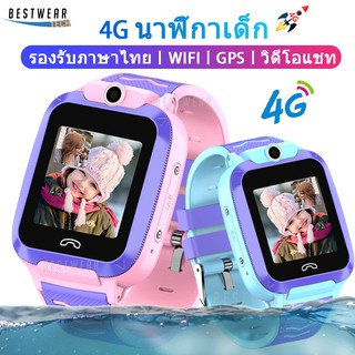 Q12Plus 4G นาฬิกาเด็ก นาฬิกากันน้ำ วิดีโอแชท GPS Wifi Kids Smart Watch นาฬิกาข้อมือ SOS Phone Watch รองรับซิมการ์ด