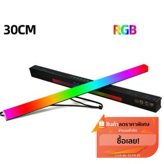 ไฟติดคอม RGB *4pin [พร้อมส่ง].