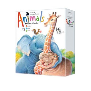 HappyKids บัตรภาพประกอบคำศัพท์ Animals