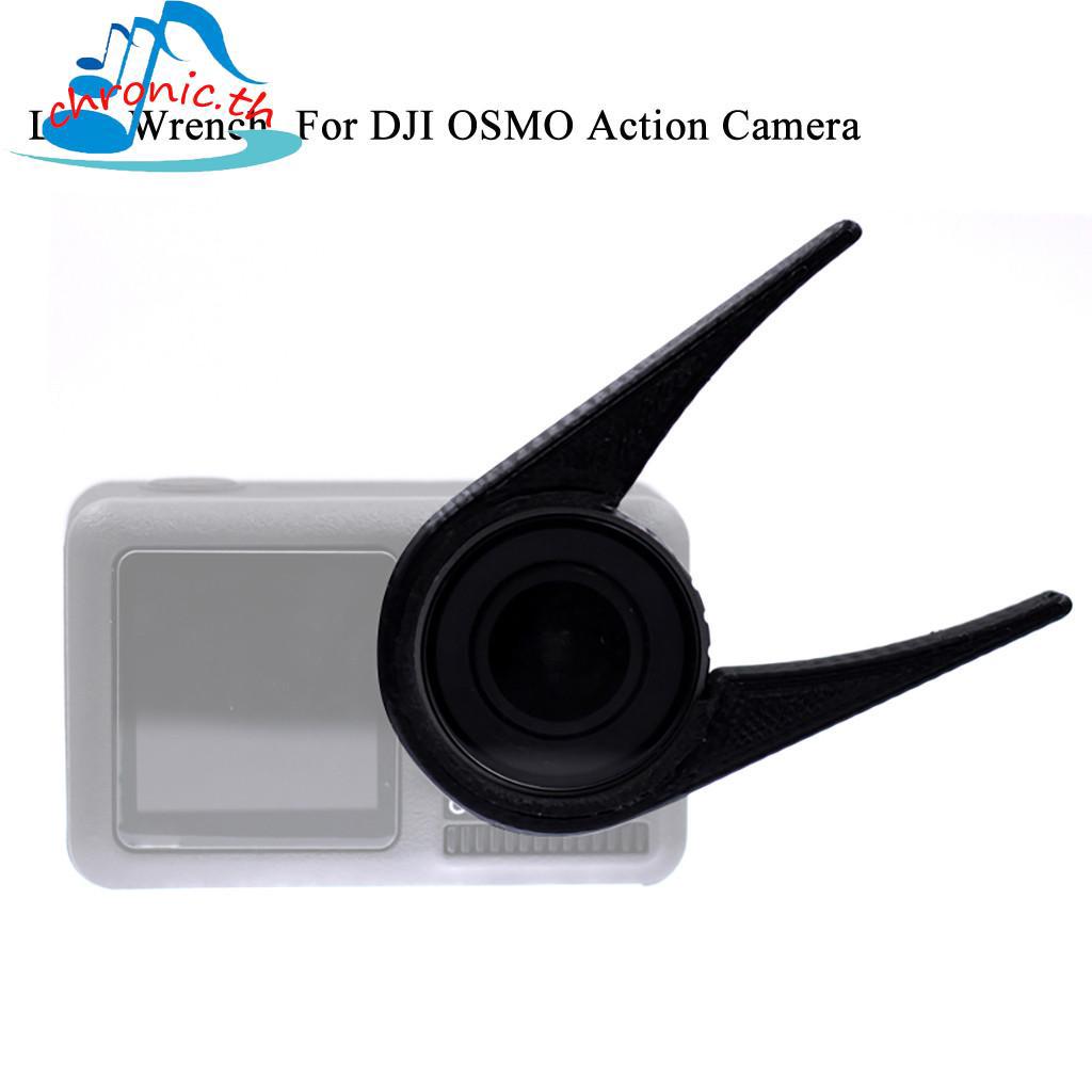 chronic☺DJI OSMO Action Camera Lens Filter Installation Removal Wrench Tool