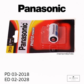 Panasonic CR123A - Lithium/3V แพค1ก้อน ถ่านกล้องถ่ายภาพ