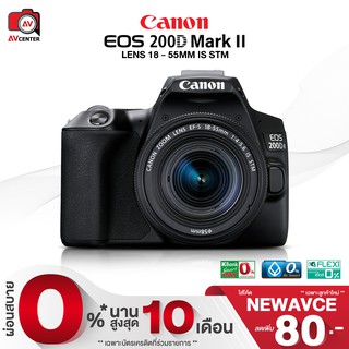 ผ่อน 0% - Canon Camera EOS 200D mark2 II kit 18-55 mm. is STM *เมนูไทย [รับประกัน 1 ปี By AVcentershop]