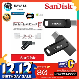 🔥HOT🔥 SanDisk Ultra Dual Drive Go USB Type-C 32GB SDDDC3-032G-G46