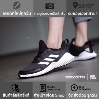 adidas FortaRun K “Core Black-Grey Six”