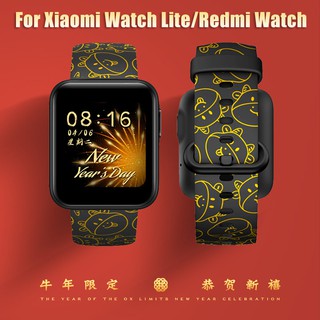 REDMI สายนาฬิกาข้อมือพิมพ์ลาย 2021 Ox Lucky Year Limited สําหรับ Xiaomi Watch Lite