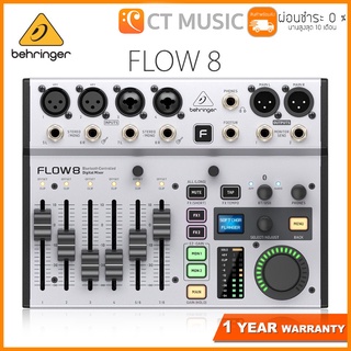 [ส่งด่วนทันที] Behringer Flow 8 Digital Mixer with Bluetooth Audio and App Control
