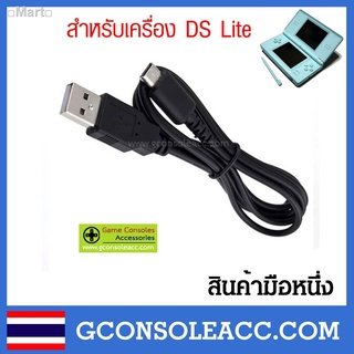 ✶□Mart□[NDSL] สายชาร์จ USB สำหรับเครื่อง NDSL, DS Lite, ds lite