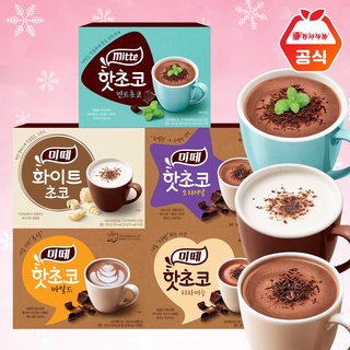 ช็อคโกแลตร้อนสำเร็จรูปของแท้จากประเทศเกาหลี MITTE Hot Choco 300g
