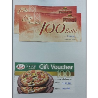 บัตรกำนัล The Pizza เดอะ พิซซ่า , Swensens's สเวนเซ่นส์ Gift Voucher