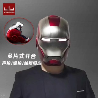 ♈☜◑> หมวกกันน็อค AutoKing Iron Man mk5 ที่สวมใส่ได้การเปิดและปิดด้วยเสียงเปิดและปิด 1/1 รูปอุปกรณ์ต่อพ่วง Marvel <