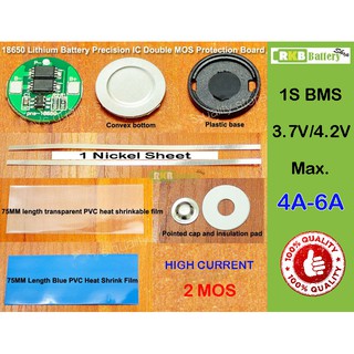 [พร้อมส่ง] ชุดคิท 1S BMS 18650 3.7v/4.2v 4-6A for lithium li-ion Battery Protection Board (2MOS)