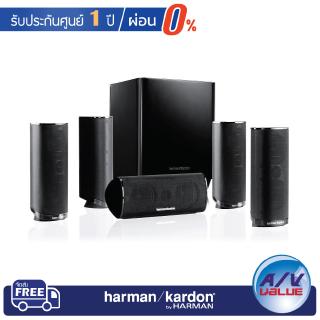 HARMAN KARDON รุ่น HKTS11 (5.1 Home Theater Speaker System) ** ผ่อนชำระ 0% **