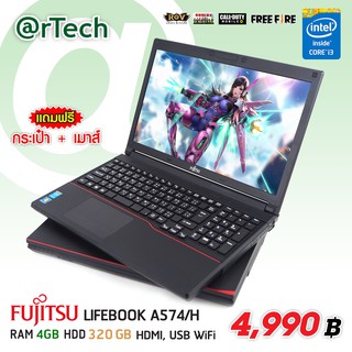 โน้ตบุ๊ก ​Fujitsu LifeBook A574/H-RAM 4 GB-HDD 320 GB-USB Wi-Fi
