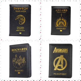 Passport Cover Wakanda Asgard Hogwarts Avengers วากานด้า แอสการ์ด ฮอกกวอตส์ อเวนเจอร์ พร้อมส่ง!!!