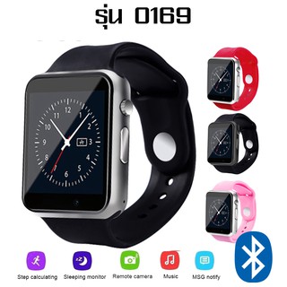 Smart Watch นาฬิกา นับก้าวเดิน วัดหัวใจ Bluetooth รุ่น 0169