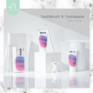 🌈PETKIT แปรงสีฟัน และ ยาสีฟันสำหรับสัตว์เลี้ยง​ ( P03​ )