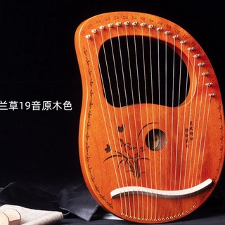 Lyre Harp พิณ เครื่องดนตรี 10-16-19-21สาย ฮาร์ป ไลร์ แถมกระเป๋า Music Sound Solid Wooden Mahogany - Phin Stiller