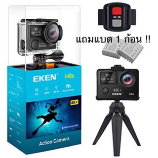ของแท้!! กล้องกันน้ำ EKEN H6S 4K ACTİON CAMERA with remote 100% original แถมแบต 1 ก้อน!!!!!!