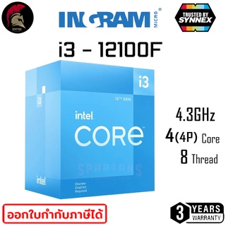 Intel Core i3 12100F Processor CPU (ซีพียู) 3.30GHz Upto 4.30GHz 12MB 4C/8T GEN12 LGA1700