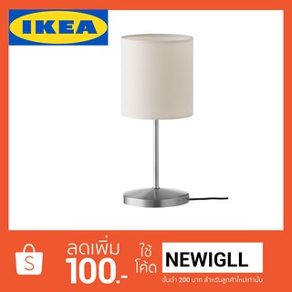 🔥ถูกที่สุด🔥โคมไฟตั้งโต๊ะจาก IKEA