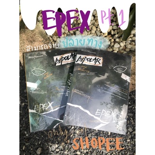 [สินค้าพร้อมส่ง]EPEX 1st EP Album BIPOLAR Pt.1 อัลบั้ม Epex ไม่แกะ