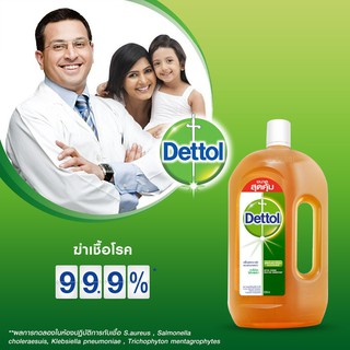 💢ขวดใหญ่ พร้อมส่ง💢 Dettol Hygiene Liquid 750 ml. เดทตอลไฮยีน น้ำยา ทำความสะอาดฆ่าเชื้อโรค ฆ่าเชื้อ แบคทีเรีย 99.9