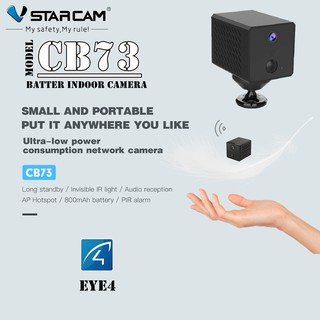 VSTARCAM CB73 คมชัด2ล้าน 1080P Battery Mini Wifi camera AI Humanoid Detection กล้องแบตเตอรี่ 800mAh สินค้าพร้อมส่งจากไทย