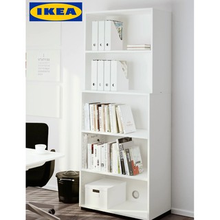 IKEA กล่องใส่นิตยสาร ใส่สมุด ใส่หนังสือ ใส่ของ 2 ชิ้น