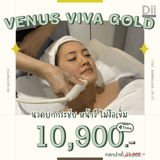 Dii Aesthetic : Venus Viva Gold 4 Time