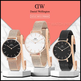 [โค้ด 10SHOPFASH ลด 75] DANIEL WELLINGTON ชุดเซ็ท DW นาฬิกาข้อมือผู้หญิง นาฬิกาผู้ชาย นาฬิกาข้อมือ ของแท้ 100% OWD207