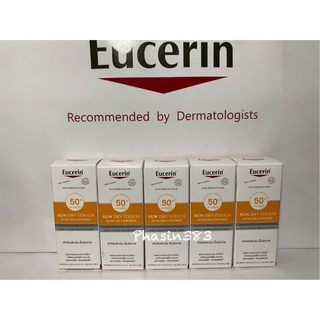 Eucerin​ Sun​ Dry​ Touch​ Acne​ Oil​ Control​ SPF50+ 5ml. Exp 28/02/2022​