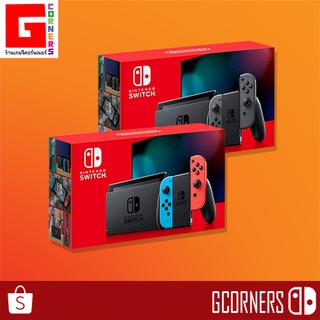 [ พร้อมส่ง ] Nintendo Switch : เครื่อง Nintendo Switch รุ่นใหม่ กล่องแดง ( ประกันร้าน 1 ปี )