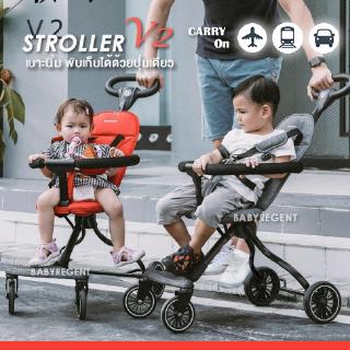 Stroller รุ่น V2 เบาะนิ่ม รถเข็นเด็ก 4 ล้อ มีพนักพิง มั่งคง ปลอดภัย รถเข็นพกพา น้ำหนักเบา baobaohao