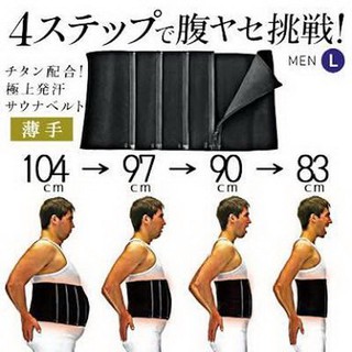 #353MENL เข็มขัดสลายไขมันเทคโนโลยีญี่ปุ่นล่าสุดสลายไขมันหน้าท้องอย่างได้ผลด้วยเนื้อผ้าเกรดพรีเมี่ยมผู้ชายSIZE L เอว32-40