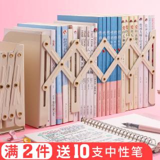 Retractable Book Stand Creative High School Simple Stand Bookcase vh5w