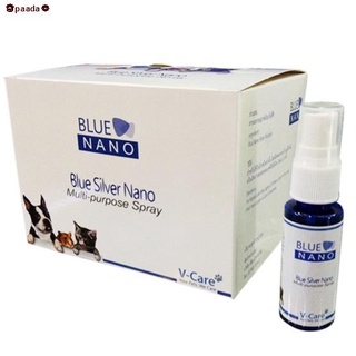 ✕▦✙♕paada❁V-Care Blue Nano Multi-Purpose Spray ( 25 ml. ) บูลนาโนสเปรย์ ช่วยลดการสะสมของเชื้อแบคทีเรีย